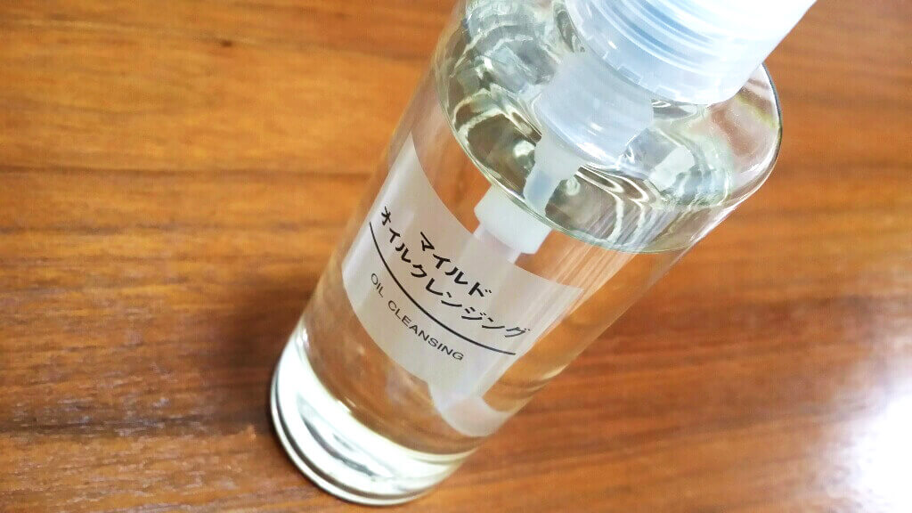 化粧落としはこれで決まり！無印良品のマイルドオイルクレンジングを使ってみた ｜ Design & Creation